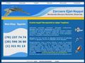 http://www.zarcsere.eu ismertető oldala